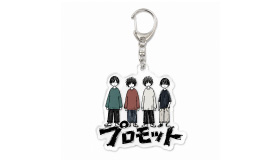 アクリルキーホルダー